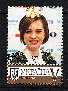 Украина _, 2016, Герб почты, Персональная марка, Шахматы, 1 марка с купоном